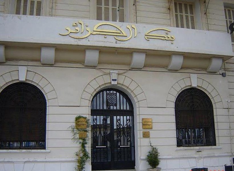 Image Banque d'Algérie