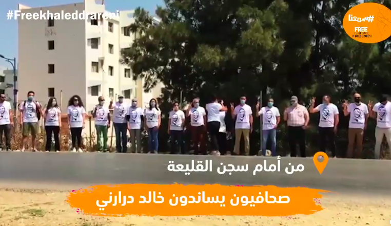 Prison de Kolea : des journalistes organisent une action de soutien à Khaled Drareni (vidéo)