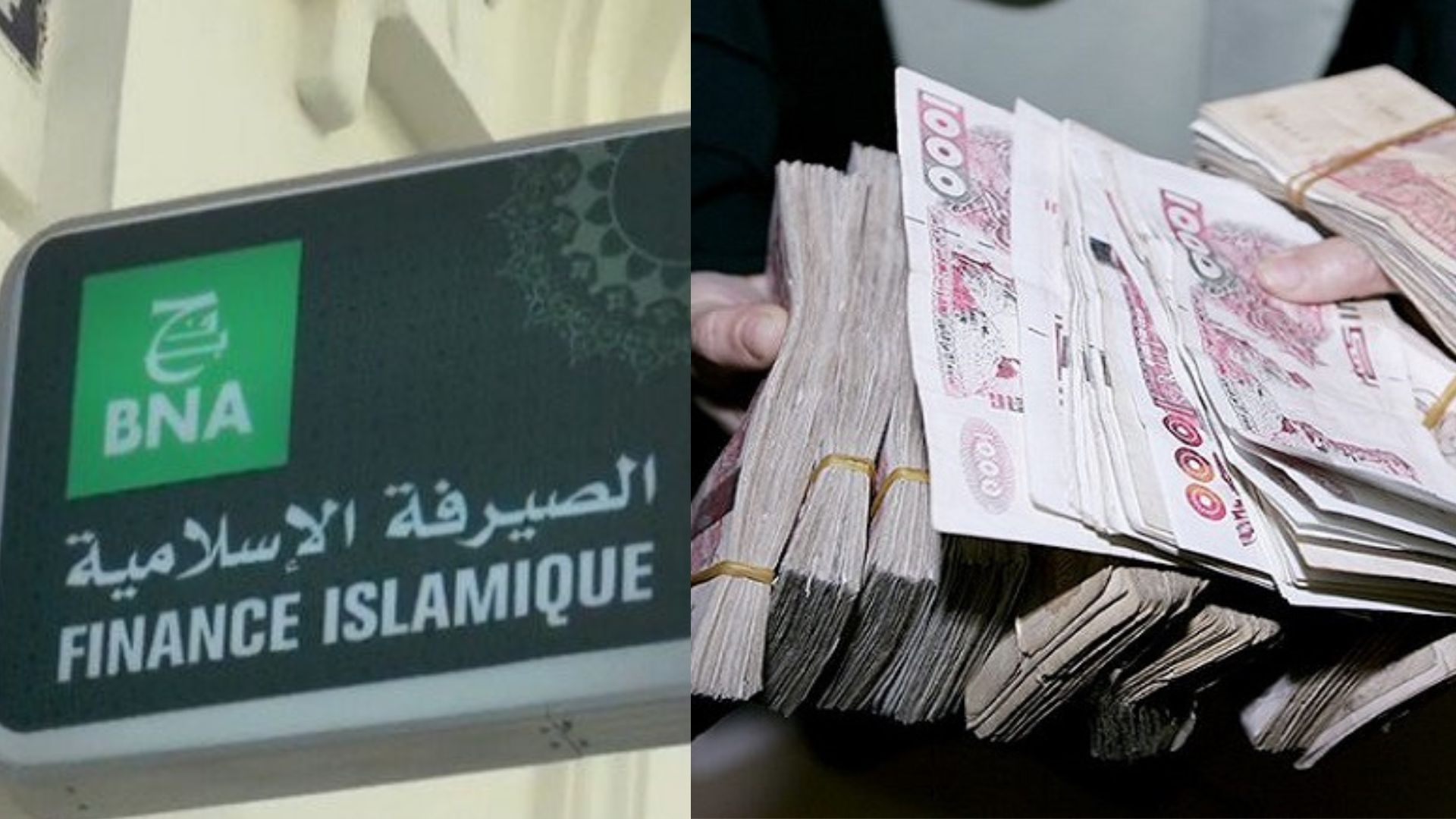 Finance islamique et argent hors circuit bancaire: un accommodement  laborieux - Maghreb Emergent