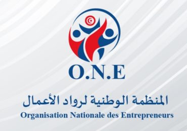 Tunisie : lancement de la plateforme “GO-Entreprendre” pour accompagner les projets innovants