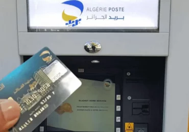 Algérie Poste compte renforcer son réseau de DAB par 1000 nouveaux appareils