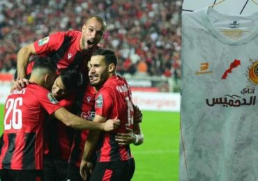 USM Alger – RS Berkane : Le scandale de la CAF fait le tour du monde